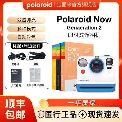 ڲPolaroid Now Gen2ŽƬһγ 1118Ԫ