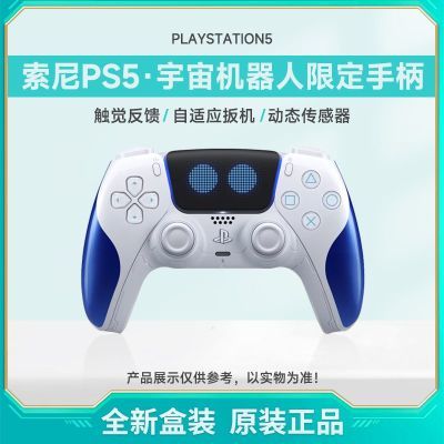 ڲ PlayStation DualSense ߿ ޶ PS5ֱ 696Ԫ