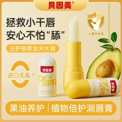 ���ڲ�����������ֲ�ﱶ���󴽸�Ӥ�׶�ͯ�и�ţ�͹�ֲ���޼��ر�ʪ���󴽸� 8.8Ԫ