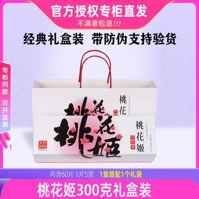 ���ڲ������һ���300g���ר����Ʒ�������������⼴ʳ������������� 186.9Ԫ