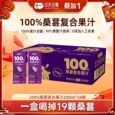 ڲɣ1Ʒ100%ɣظϹ֭2025㾫ɫ200mlֽװ33.5Ԫ