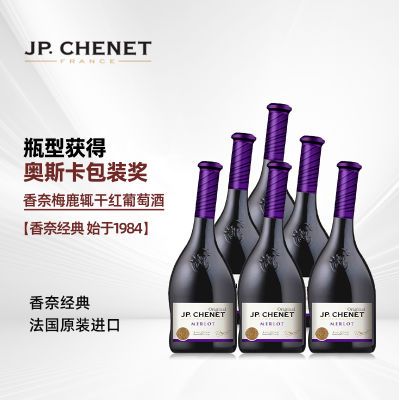 ڲJ.P.CHENET÷¹÷ɺѾװ Ʒں 316Ԫ