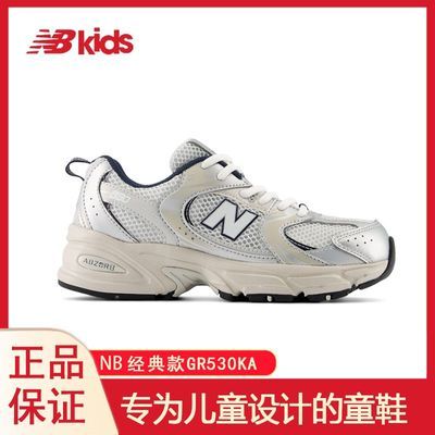 ڲNew Balance NBͯЬŮͯͯͯ˶ЬGR530KAŮɴ 375Ԫ