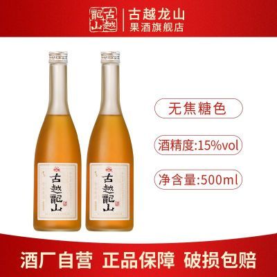 ڲԽɽ˻ƾ޽ɫ÷ƾ500mlŴ 19.32Ԫ