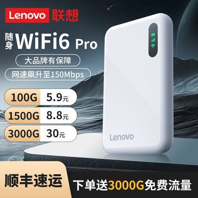 ڲ2024¿M1ProWiFi6ƶ忨4g50Ԫ