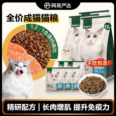 ڲѡȫ۳è12޹ȳèר12èʷ208.99Ԫ