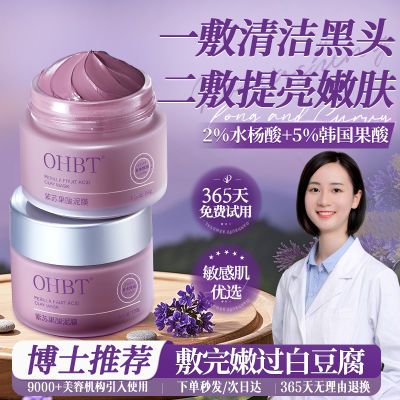 ڲΤѩͬOHBTĤȥͷ۴̱տëĤѧ36Ԫ