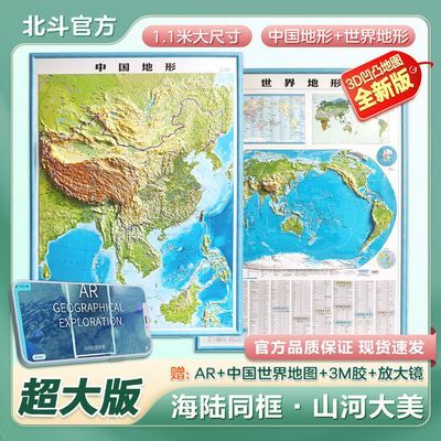ڲ°汱ͼ2025й3d尼͹ͼߴ1.177.89Ԫ