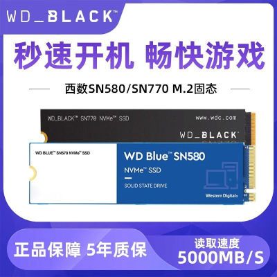 WDSN580/SN770̨ʽ500g/1t/2t̬m.2ӲnvmeSSD315Ԫ