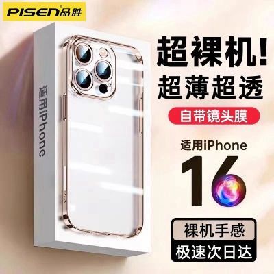 ڲƷʤƻ16ֻ¿iPhone15ProMax͸14ˤ13ȫ15.9Ԫ