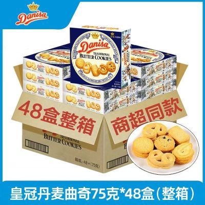 Danisaʹ75g*48ɽڻ͵ζϲ197Ԫ