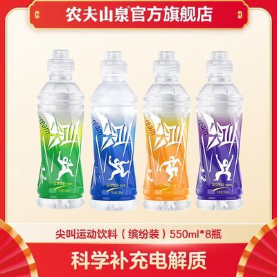 ڲũɽȪ ˶ϲ550ml*8ƿ ֿζͷװ 31.8Ԫ