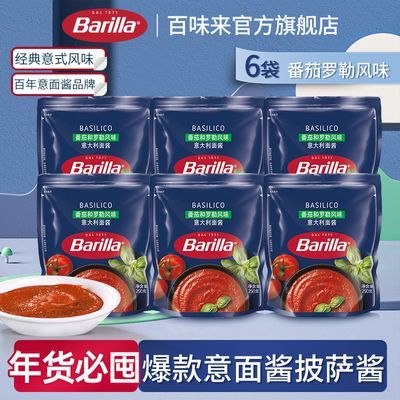 ڲBarillaζ  շζ潴250g*6 ضڰ潴57.3Ԫ