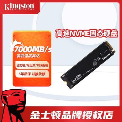 ʿ kc3000 PCIE4.0 ̬ӲM.2 1T/2T/4TʼǱPS5̨ʽssd642.01Ԫ