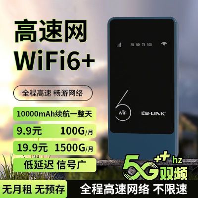 ڲƶ¿ЯʽWiFi籦һ·ủֱ 39.9Ԫ