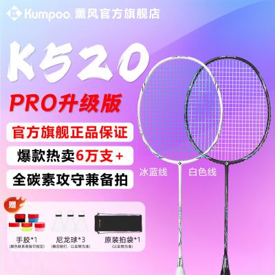 ޹��k520ProѬ����ë���ĳ���ȫ̼����ά�ʹ�ѧ����Ůרҵ�˶��� 99Ԫ