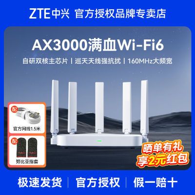 ڲ·ѲAX3000wifi6ǧ30005g˫ƵϷ156.9Ԫ