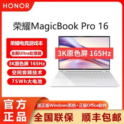 ҫʼǱMagicBook Pro16 AIᱡϷ3Kˢ4729Ԫ
