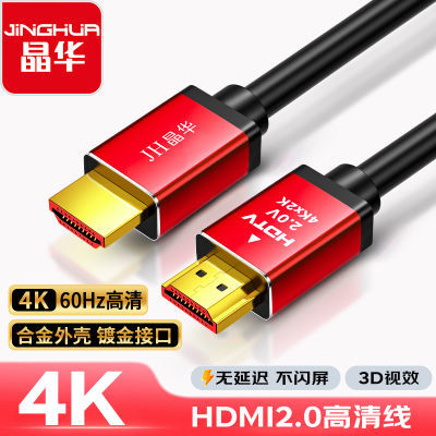 ڲ 4KHDMI2.0еԱʼǱͶӰʾƵ10.68Ԫ
