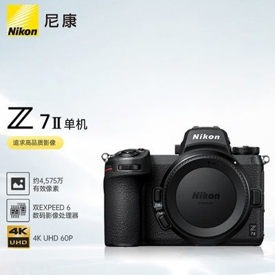 ڲ῵(Nikon)Z7II(Z7 2/Z72)ȫ΢ ΢ 13199Ԫ