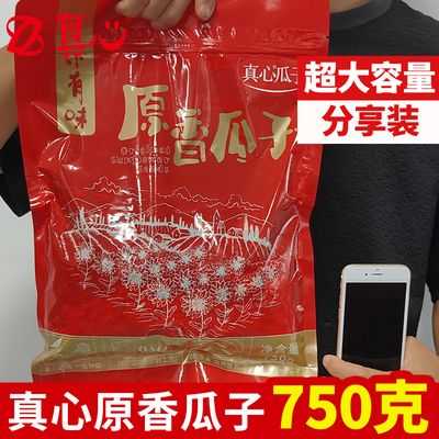 2025年2月4日更新【万能白菜价】的图片 第14张