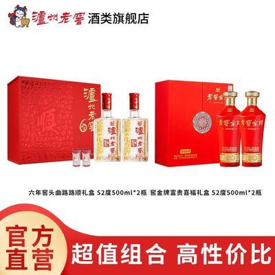 1210㣺Ͻͷ52500ml*2ƿ+ϽѽƸϲ500ml*2189Ԫ