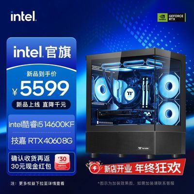 ڲIntel i5 12400F/14400F/RTX4060羺ϷֱDIYװ 2749Ԫ