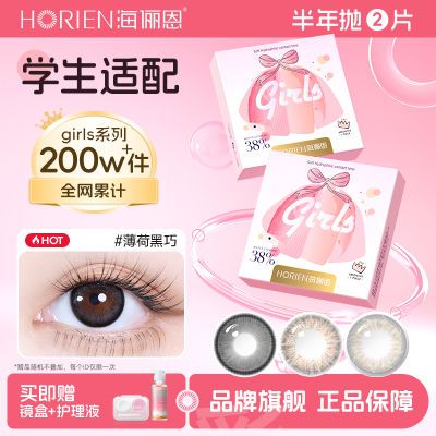 ڲٳɫ۾Girls2Ƭٴ԰״ֱƷ35.8Ԫ