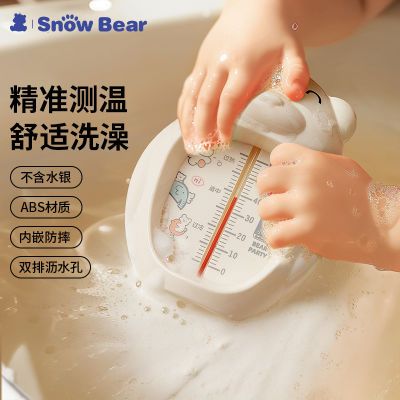 ڲSnowBearСӤϴˮ¼ƶͯϴˮ± 14.2Ԫ