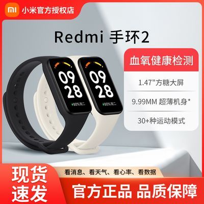 ڲС׺Redmiֻ2ֻѪᱡ˶ֻ 113Ԫ