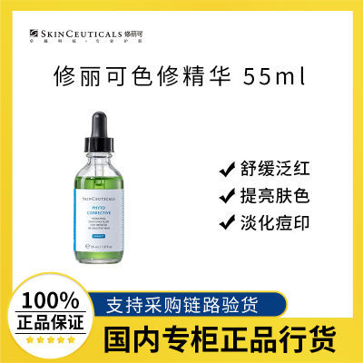 ڲƷлɫ޾55ml 滺޻ˮʪ޺沿 335Ԫ