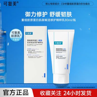 ڲɸԭ齺ԭмʪ滺޻80g111Ԫ