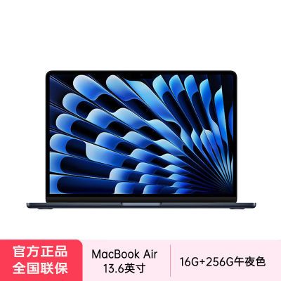 Apple/ƻAIʼǱ/2024MacBookAir13.6ӢM3(8+8)16G 256G6199Ԫ