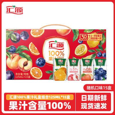 ڲԴС125ml*15й֭100%ƻ24.9Ԫ