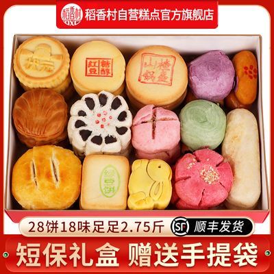 ���ڲ���������山����㾩�˼����1375g��ͳ�ֹ�������ʳ�������� 43.98Ԫ