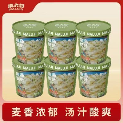 【麻六记新品】酸汤面叶86g非油炸夜宵速食虾米紫菜泡面早餐便捷