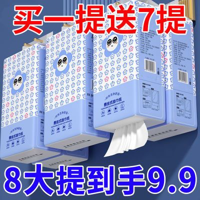 加量大包悬挂式平板卫生纸家用提挂式抽纸厕纸面巾纸擦手纸餐巾纸