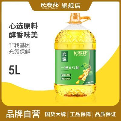 ���ڲ��������ٷ���Ʒ�����ٻ�5L��ת����һ�����ͼ��ó������ʳ���� 55.1Ԫ