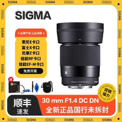 ڲ[]30mm F1.4 DN DC 뻭΢ֱɨĶͷ 2199Ԫ