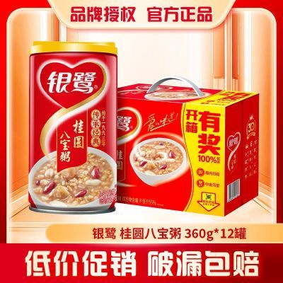 ƷعԲ˱360g12ʳӪͷ26.9Ԫ