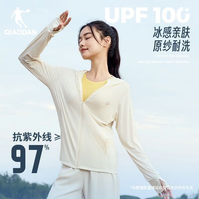 ڲǵQIAODANɹ·UPF100+˿Ƥ·ױƤɹ48.59Ԫ