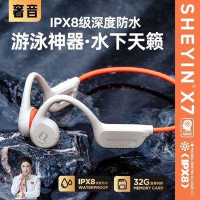 ڲSHEYIN/X7Ǵ˶Ӿܲˮרҵ32Gڴ185.8Ԫ