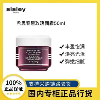 ڲƷлsisleyϣ˼õɾ˪50ml ʪ 450Ԫ