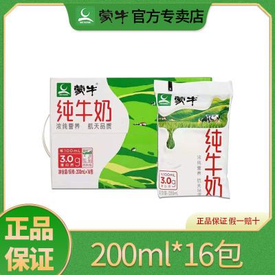 4²ţţ̰200mL*16ܷװ21.9Ԫ