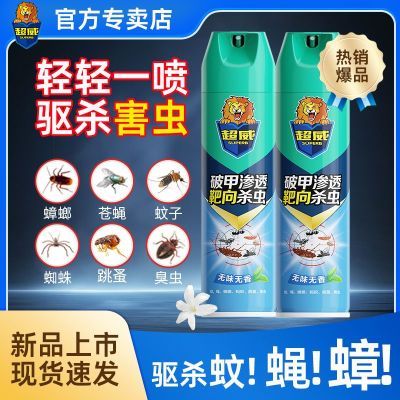 ���ڲ���������ɱ�����������������ҩ���ϲ�Ӭɱ������ó�������ɱ����� 11.67Ԫ