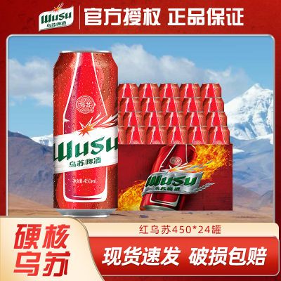 ơ½ջơ450ml41.9Ԫ