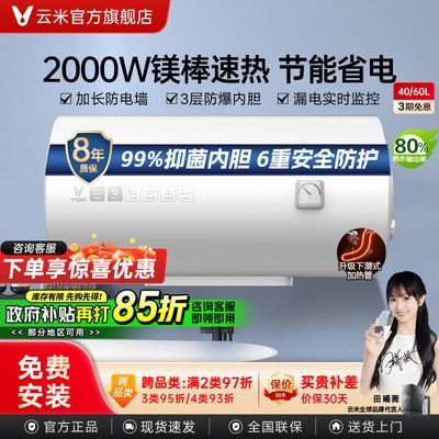 ׵ˮϴⷿˮʽ־ʡ40/60334.05Ԫ
