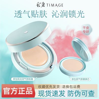 ڲTIMAGE ԭ ͸ BB˪ 20g105Ԫ