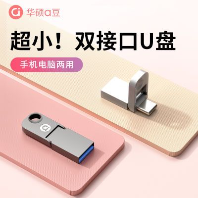 ڲ˶auֻtypecusb3.2256gͨPM30035.9Ԫ