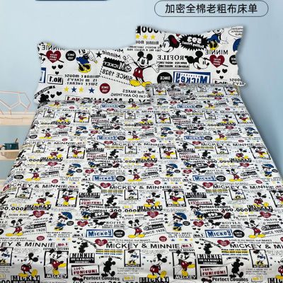 纯棉床单100全棉老粗布加厚学生宿舍单人秋冬款被单春夏款优惠商品图片